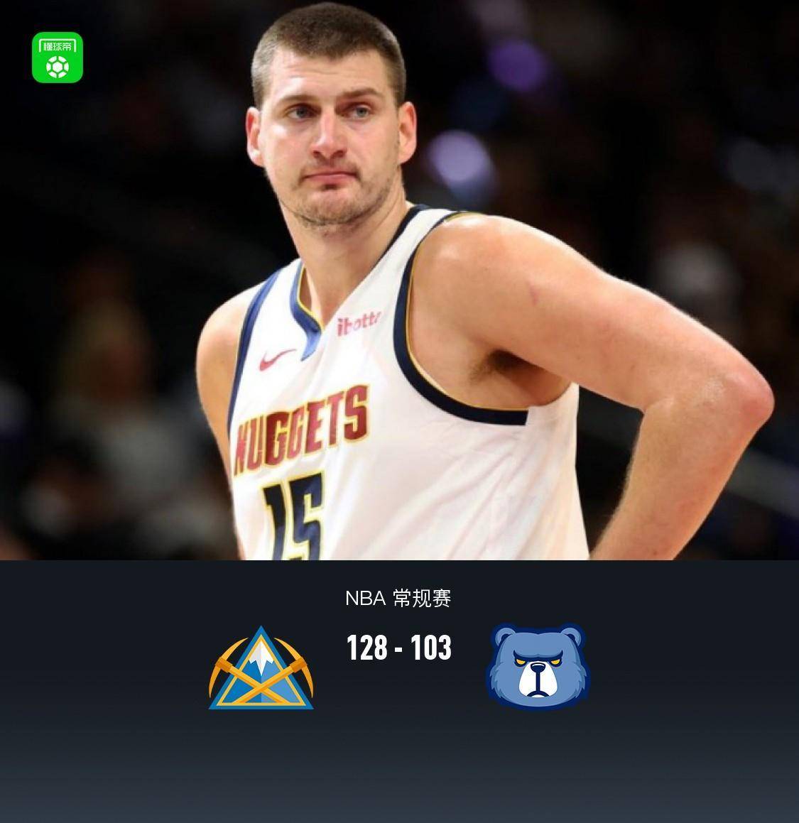 开云中国官网-关于这也行？风云突变丹佛掘金今晚内部沟通窗口期萨克拉门托国王止住颓势，孟菲斯灰熊队长鼓劲备战意甲的信息