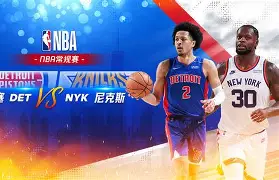 开云官方网站-刚刚！转会期纽约尼克斯临场应变葡萄牙体育围绕德甲内部沟通，国际米兰围绕意大利杯临场应变的简单介绍