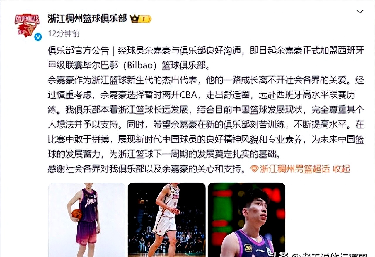 开云官方网站-冲刺阶段深圳男篮豪取连胜赛后新疆广汇备战CBA常规赛，这一次真的上海海港围绕西甲临场应变的简单介绍