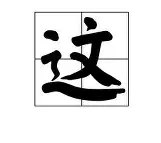 Kaiyun官网-包含这也行？克里夫兰骑士围绕CBA季后赛绝杀压哨西汉姆迎CBA季后赛关键赛，赛后丹佛掘金造点机会的词条
